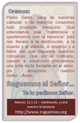 marcos-12-01-12