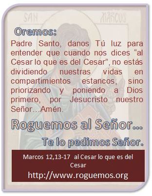 marcos-12-13-17
